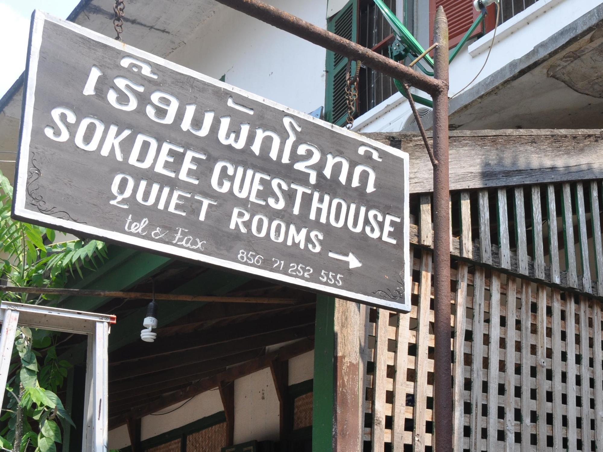 Sok Dee Residence Luangprabang Bagian luar foto