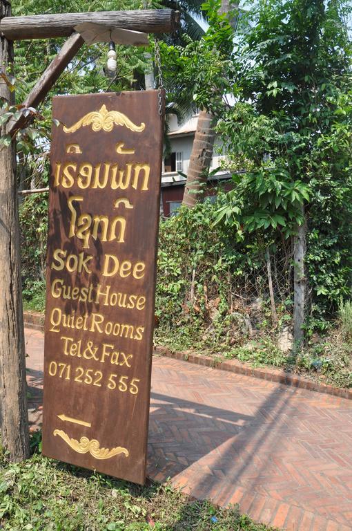 Sok Dee Residence Luangprabang Bagian luar foto
